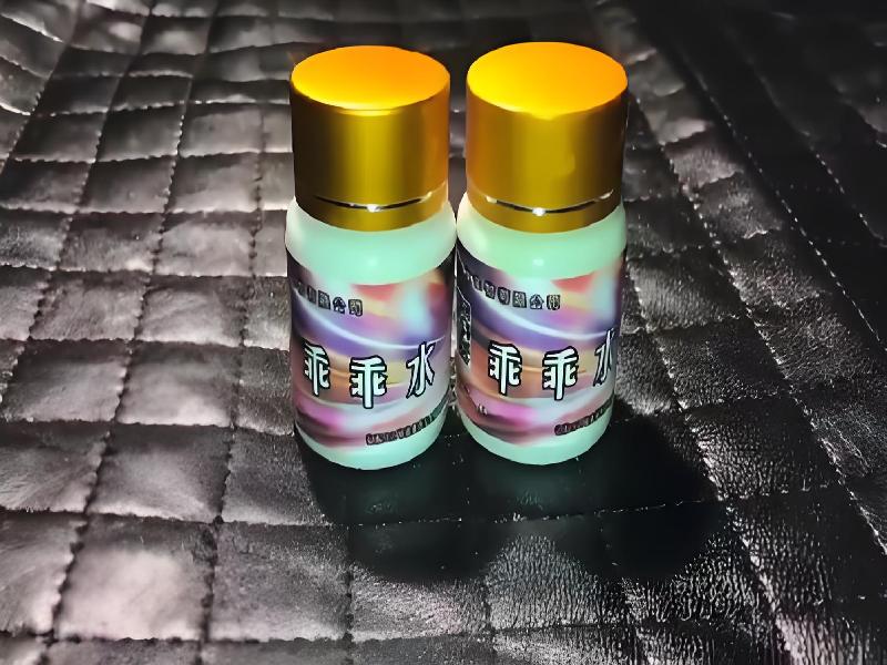 女士专用红蜘蛛5441-IrK型号